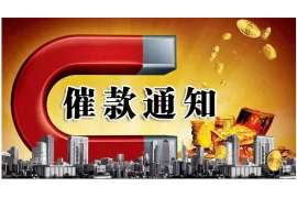 荣成工资清欠服务